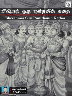 cover image of Bheeshmar Oru Punithanin Kathai